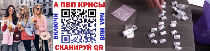 A PVP СК КРИС  Томари 