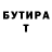 ТГК концентрат Sergey Faraonov