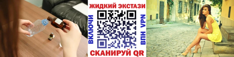 Бутират оксана  где можно купить   мега   Томари 
