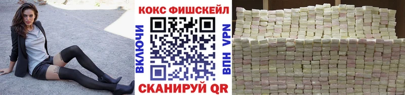 KRAKEN как войти  Томари  Cocaine 97% 