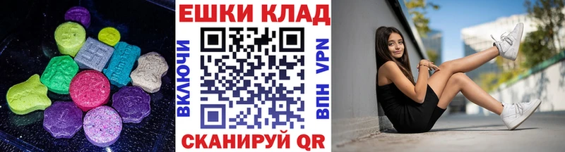где купить наркоту  Томари  Ecstasy Philipp Plein 