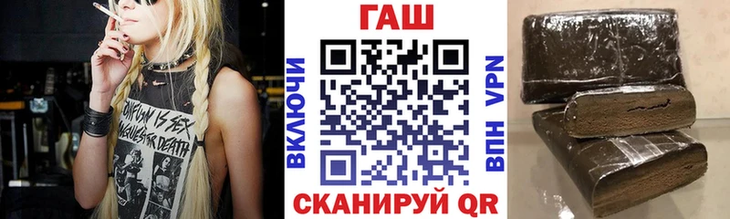 где купить наркоту  Томари  Гашиш hashish 