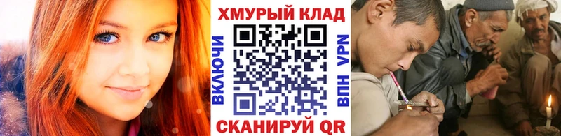 купить наркотик  Томари  ссылка на мегу зеркало  ГЕРОИН VHQ 