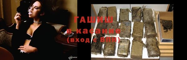 синтетический гашиш Алзамай