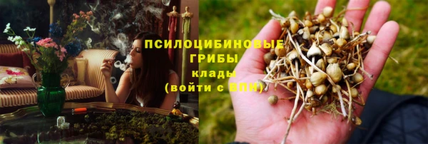 синтетический гашиш Алзамай