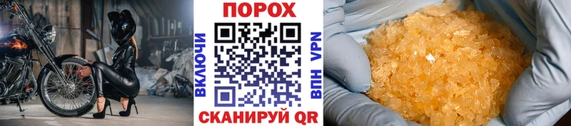 KRAKEN ССЫЛКА  Томари  Первитин Methamphetamine 