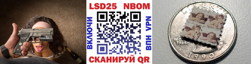 нарко площадка официальный сайт Томари Марки 25I-NBOMe 1,5мг наркота
