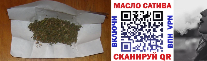 Дистиллят ТГК THC oil  Томари 