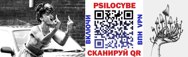 ОМГ ОМГ онион  Томари  Псилоцибиновые грибы Cubensis  где купить наркотик 